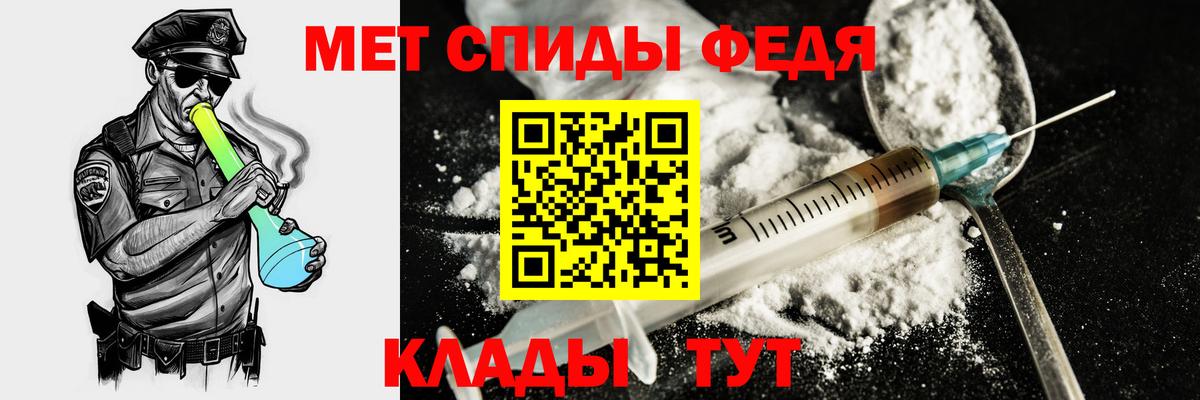 АМФЕТАМИН 97%  Амфетамин  Клинцы  Вход с VPN  Amphetamine 