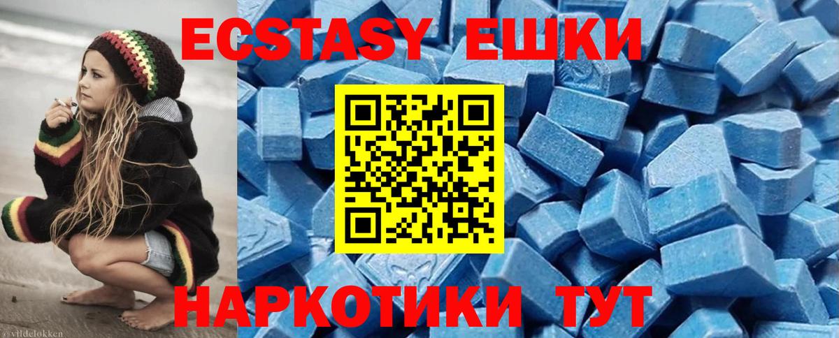 Клинцы  Ecstasy Philipp Plein  ЭКСТАЗИ  Экстази VHQ  Вход с VPN 