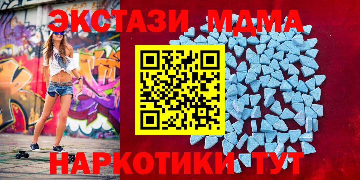 ЭКСТАЗИ Punisher Клинцы