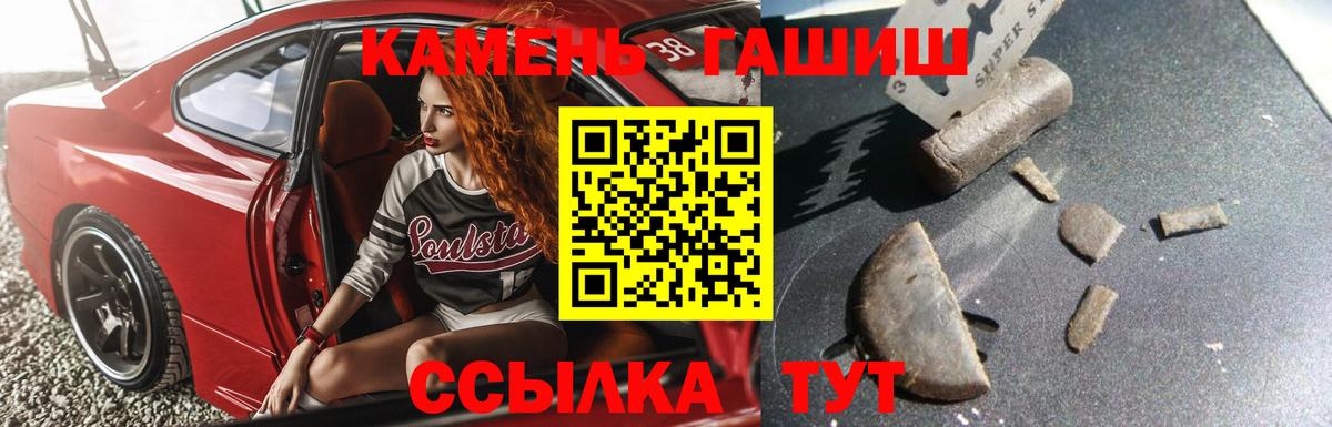 ГАШИШ VHQ Клинцы