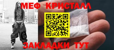 крисы Конаково