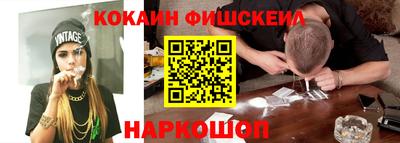 героин Комсомольск-на-Амуре