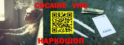 крисы Конаково