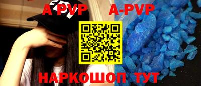 героин Комсомольск-на-Амуре
