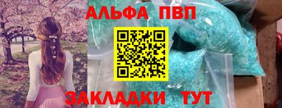 героин Комсомольск-на-Амуре