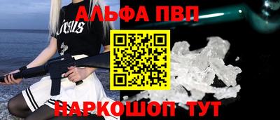 героин Комсомольск-на-Амуре