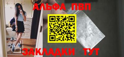 ALPHA PVP Коммунар