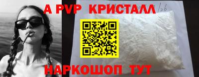 героин Комсомольск-на-Амуре