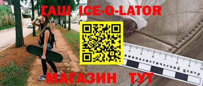 героин Комсомольск-на-Амуре