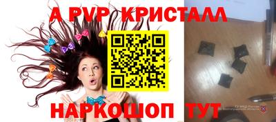 крисы Конаково