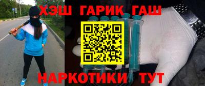 героин Комсомольск-на-Амуре