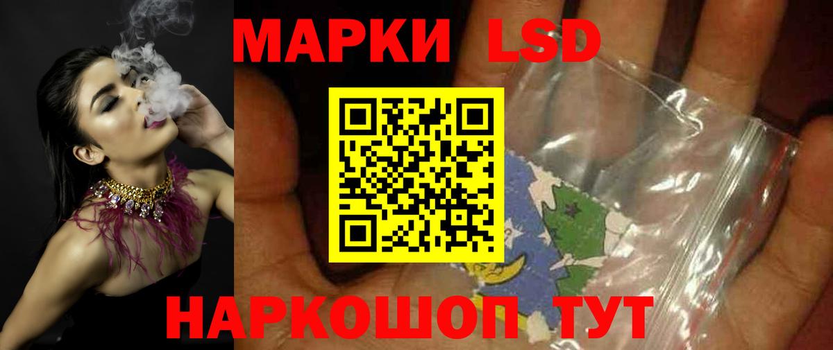 Лсд 25 экстази ecstasy  Вход с VPN  ЛСД экстази ecstasy  Клинцы 