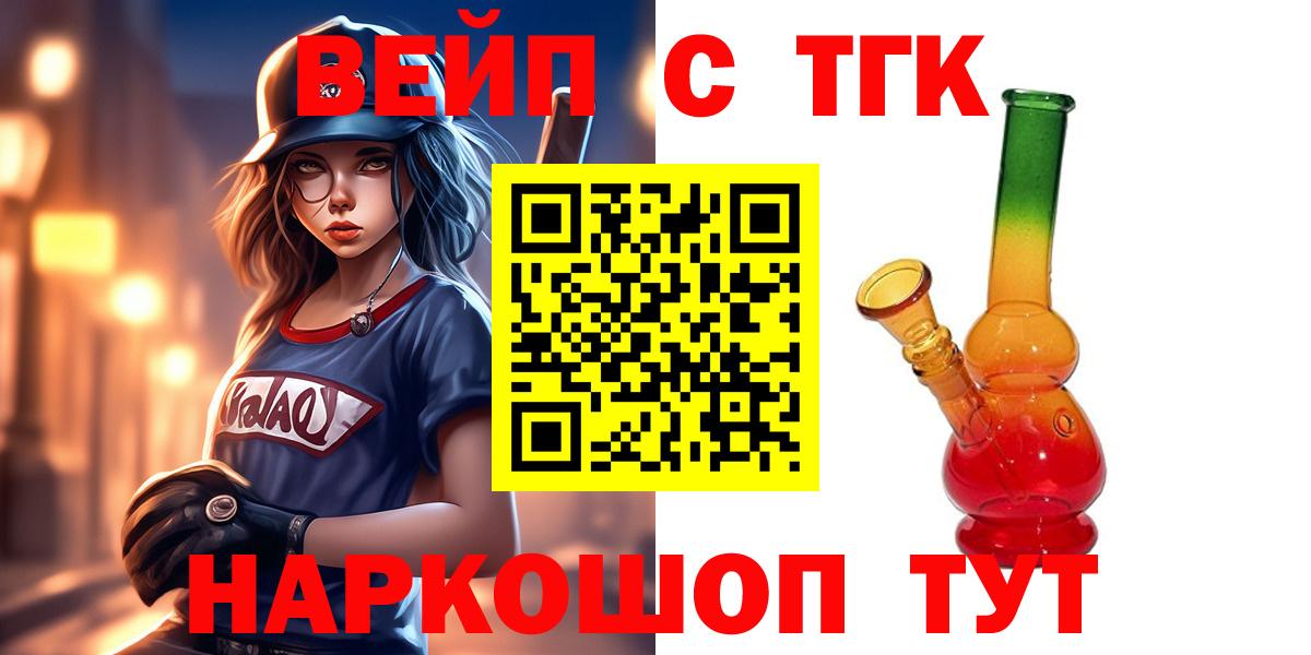 Меф   Кокаин  Магазины продажи наркотиков  Метамфетамин  Клинцы  Вход с VPN  Каннабис 
