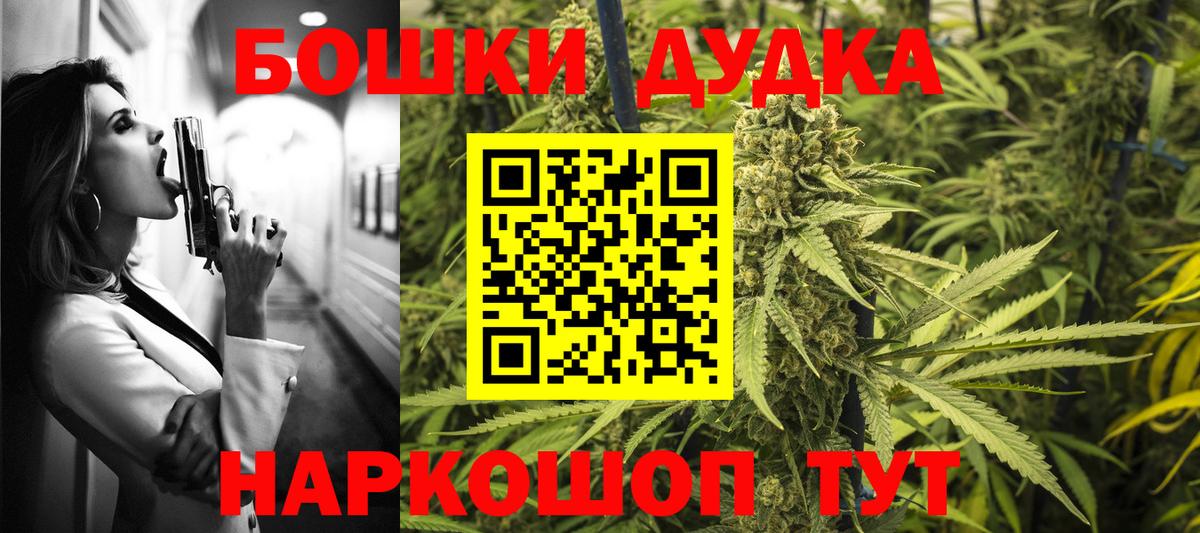 МАРИХУАНА план  Каннабис OG Kush  Канабис LSD WEED  Конопля ГИДРОПОН  Клинцы  Вход с VPN 